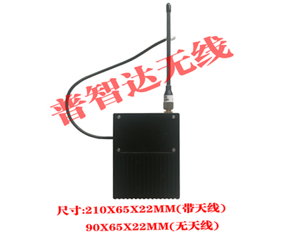 超小體積COFDM無(wú)線(xiàn)視頻傳輸